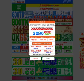 河南省计算机行业协会-河南省计算机行业协会-河南省计算机行业协会,计算机行业,行业发展,整合资源,引领发展