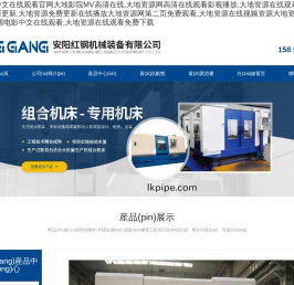 大地资源二中文在线观看官网大地影院MV高清在线,大地资源网高清在线观看影视播放,大地资源在线观看免费高清大地资源网最新更新,大地资源免费更新在线播放大地资源网第二页免费观看,大地资源在线视频资源大地资源在线资源官网,大地资源电影中文在线观看,大地资源在线观看免费下载