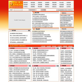 晶牛毛泽东思想网站