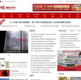 邮票回收价格_旧版人民币收购行情查询网站_360邮币收藏网