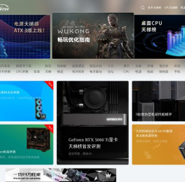 超能网 - 科技生活第一站