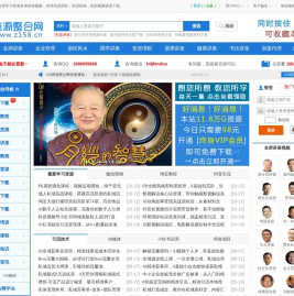 学习资源分享-158资源整合网，整合各类名师讲座视频、培训课程下载