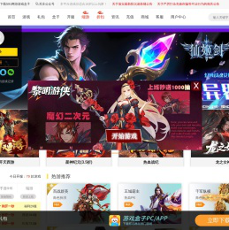 经典网页游戏-页游公益服-好玩的网页游戏-591wy页游平台