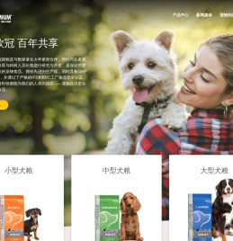 欧冠宠物食品 | 欧冠狗粮 | 欧冠猫粮 | 比利时狗粮 | 欧冠狗粮官网