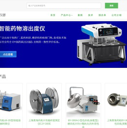 上海黄海药检|溶出仪|崩解仪|片剂硬度仪-艾科仪器