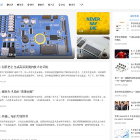 七彩 - 让一切更精彩