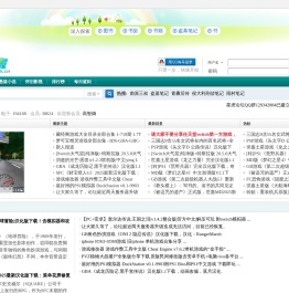 星虎论坛 -  Powered by Discuz!