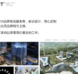 酒店品牌设计-酒店vi设计-酒店标识设计【国际级】VI策划公司