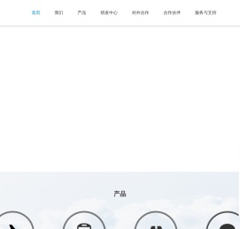 北京雅迪力特航空新材料股份公司-CN