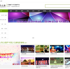 成长之路 成长之星 明日之星-官网 成长之路才艺选拔网给才艺一个选拔成长的展示平台-汇隆智影科技（北京）有限公司-站群4