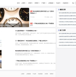 期货直播网提供国际期货_恒指_纳指_天然气_黄金_原油直播室