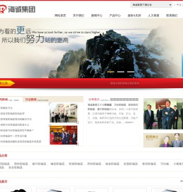 联轴器_万向联轴器_鼓形齿式联轴器_膜片联轴器--海诚集团制造