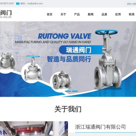 官网★瑞通-不锈钢球阀,美标闸阀,不锈钢法兰闸阀厂家直销-浙江瑞通阀门有限公司