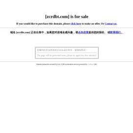 zcrdbt.com