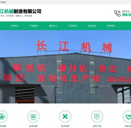 除尘器厂家_淄博长江机械制造