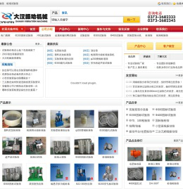 试验筛|拍击筛|标准振筛机—新乡市大汉振动机械有限公司