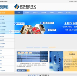 贴标机_全自动贴标机_贴标机生产厂家_【佼佼者自动化】