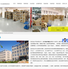 贴片电阻_精密电阻_金属膜电阻-
精密贴片电阻品牌风华代理