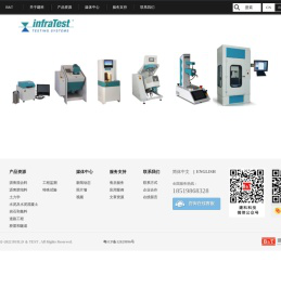 建科测试科技有限公司www.buildtest.com国内专业的土木工程高科技测试仪器供应商,建科测试科技有限公司