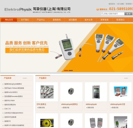 EPK测厚仪,elektrophysik测厚仪,elektrophysik代理-笃挚仪器(上海)有限公司
