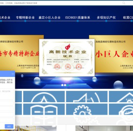 真空炉-烧结炉-氢气炉-中频感应炉-高温马弗炉-小型真空感应炉-上海钜晶