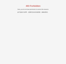 浙江尖峰集团股份有限公司