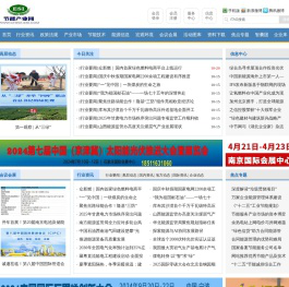 中国节能产业网[CESI]―互联网+节能|O2O节能服务平台|节能咨询|节能诊断|节能方案|节能投资|合同能源管理