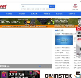 仪商网-专业测试仪器,测量仪表行业信息综合门户