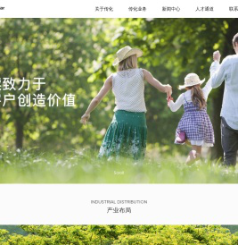 传化集团-传化集团有限公司