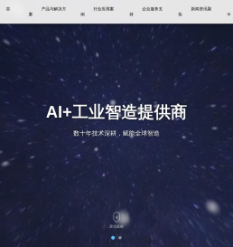 SCHNOKA施努卡|智能制造|智慧物流|智能检测|SNK SCHNOKA GROUP