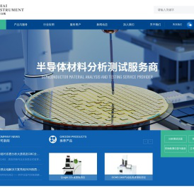 液相色谱仪、气相色谱仪、原子吸收光谱仪、紫外分光光度计、质子转移反应质谱、红外光谱仪、液质联用仪、气质联用仪、ICP-MS、在线过程质谱