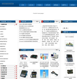 -上海如庆电子科技有限公司