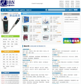 无锡建仪仪器商网