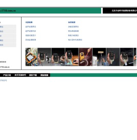 超声波测厚仪|涂层测厚仪-天创时代检测