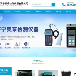 山东电火花检漏仪-电火花检测仪厂家-山东防腐层检测仪-济宁奥泰