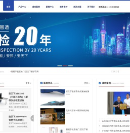 行李X光安检机-液体-爆炸物探测仪--便携式X光机-快递安检设备