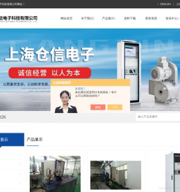 涡流探伤仪-超声波探伤仪-上海仓信电子科技有限公司