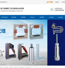 微型精密电主轴 |高速主轴 | 浮动主轴20年供应商 - 深圳春亨工具仪器