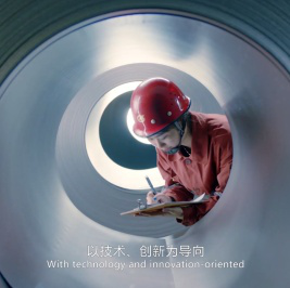 涟源钢铁集团有限公司