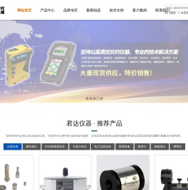 测厚仪|涂层测厚仪|深圳市时代之峰科技有限公司