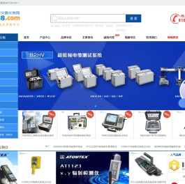 爱仪器仪表网——中国值得您信任的仪器仪表供货平台
