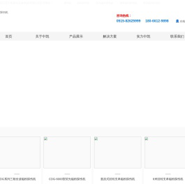 探伤机,磁粉探伤机,荧光磁粉探伤机,专用磁粉探伤机,通用磁粉探伤机=江苏中凯探伤设备制造有限公司 -