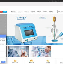 浙江蓝箭仪器有限公司