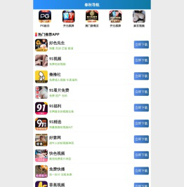 蘑菇影视传媒_蘑菇视频播放大全_蘑菇TV成品人视频_蘑菇视频APP下载安装到手机