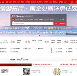 廊坊房地产门户|廊坊房地产网】- 廊坊房天下