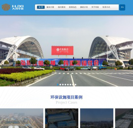 污水池加盖-反吊膜|膜加盖-除臭加盖-膜结构公司-上海华喜膜结构工程有限公司