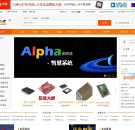 买卖IC网 - 人气最旺的IC交易网