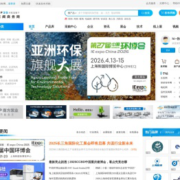 泵阀商务网-泵阀网、泵阀行业电子商务平台！