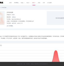 升学资讯网官网_升学资讯网网址_升学资讯网怎么样-网址导航大全