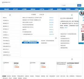 拖链|尼龙拖链|钢制拖链-上海闵彬13818206650